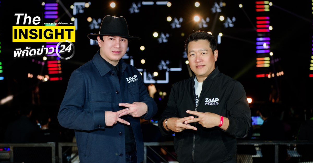 ASW เข้าถือหุ้น 41.18% ใน ‘ZAAP World’