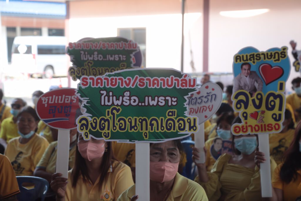 นายกฯนำคณะใหญ่ล ลงพื้นที่ตรวจราชการสุราษฏร์ธานี ติดตามแนวทางแก้ปัญหาน้ำท่วมซ้ำซาก-ที่ดินทำกิน ชาวบ้านรอต้อนรับแน่น