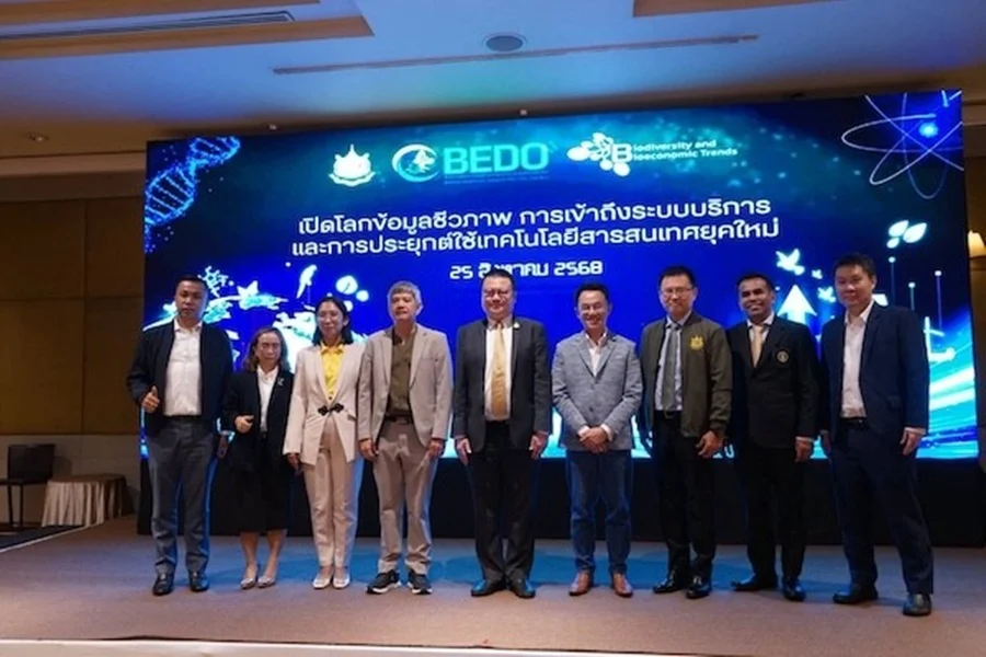 BEDO จัดการประชุมการใช้ประโยชน์ฐานข้อมูลชีวภาพสารสนเทศยุคใหม่